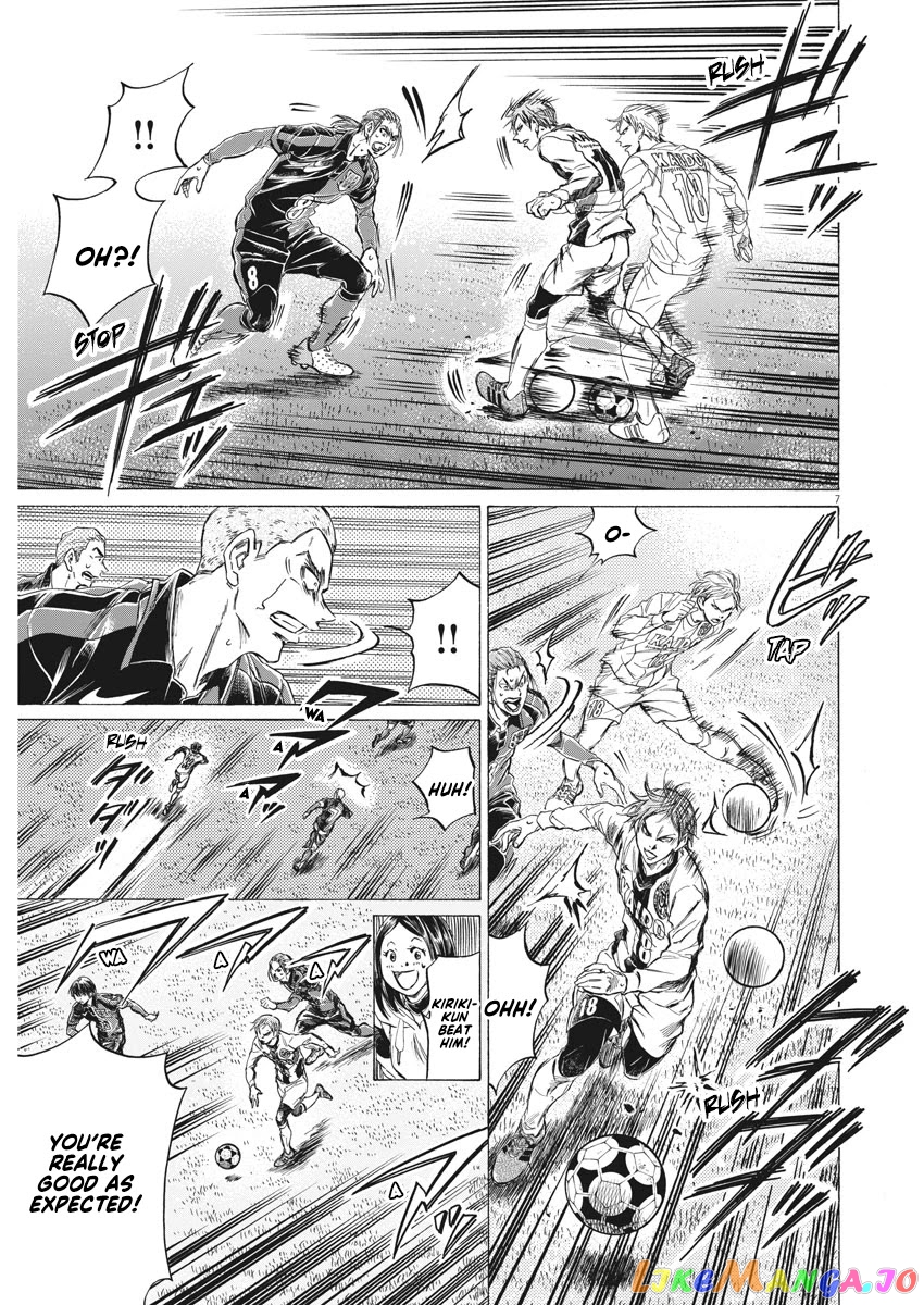 Ao Ashi, Chapter 263 image 08
